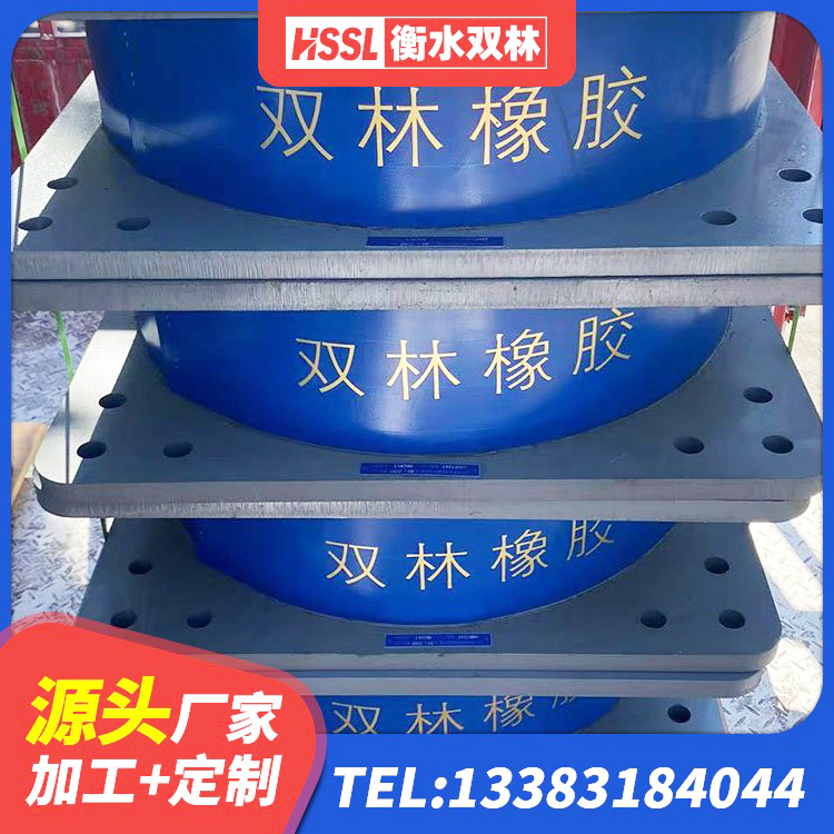 保德县高阻尼铅芯隔震支座厂家 保德县楼梯抗震支座 保德县LNR800建筑隔震橡胶支座生产加工 保德县建筑有铅芯隔震支座源头工厂 - 第9张