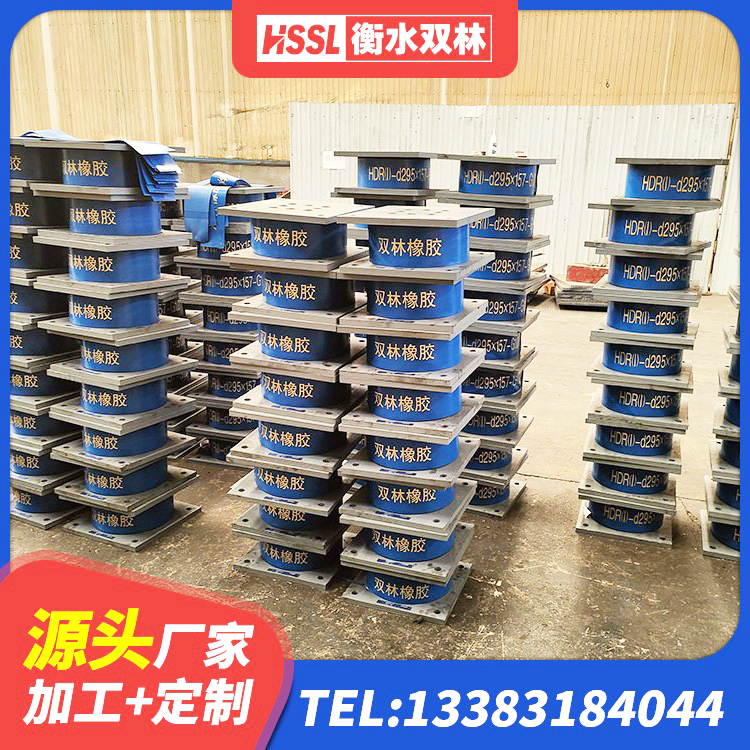 保德县LNR1100天然橡胶隔震支座生产厂家 保德县钢结构减震支座 保德县建筑减隔震支座生产 保德县高阻尼隔振橡胶支座 - 第4张