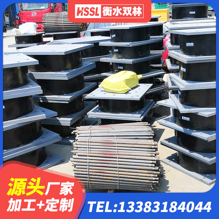 保德县HDR600隔震支座生产厂家 保德县高阻尼叠层隔震支座源头工厂 保德县HDR橡胶隔震支座厂家 保德县橡胶隔震支座厂商源头工厂 - 第5张
