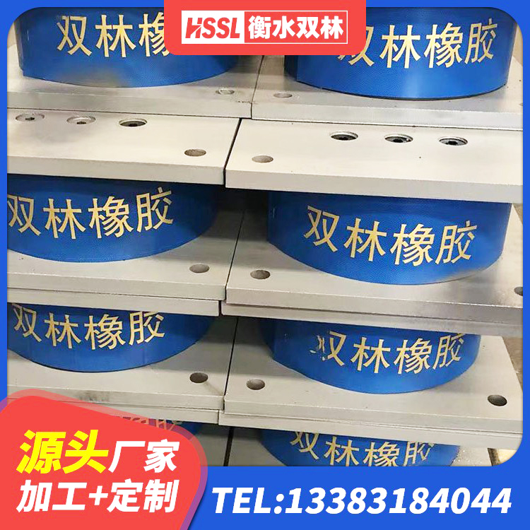 保德县HDR600隔震支座生产厂家 保德县高阻尼叠层隔震支座源头工厂 保德县HDR橡胶隔震支座厂家 保德县橡胶隔震支座厂商源头工厂 - 第2张