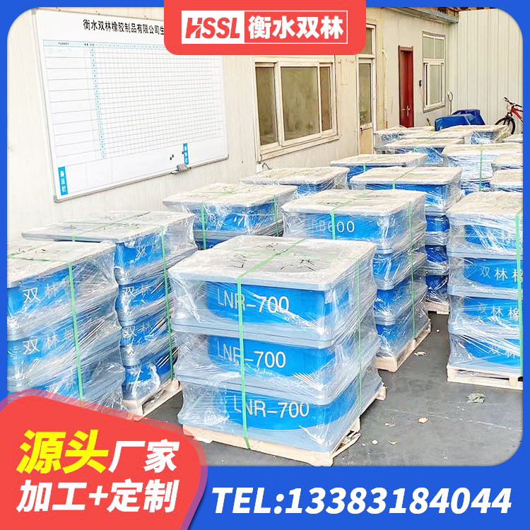 保德县HDR500隔震支座源头工厂 保德县隔震支座LNR-700源头工厂 保德县方形隔震支座 保德县建筑叠层橡胶减震支座厂家 - 第1张