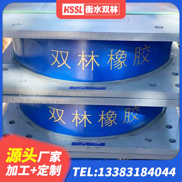 保德县水平力分散型橡胶隔震支座厂家电话 保德县LNR800隔震支座生产加工 保德县建筑隔震支座L800 保德县LRB1300铅芯橡胶隔震支座源头工厂 - 第7张