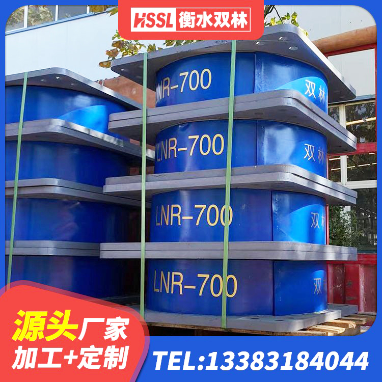 保德县水平力分散型橡胶隔震支座厂家电话 保德县LNR800隔震支座生产加工 保德县建筑隔震支座L800 保德县LRB1300铅芯橡胶隔震支座源头工厂 - 第9张