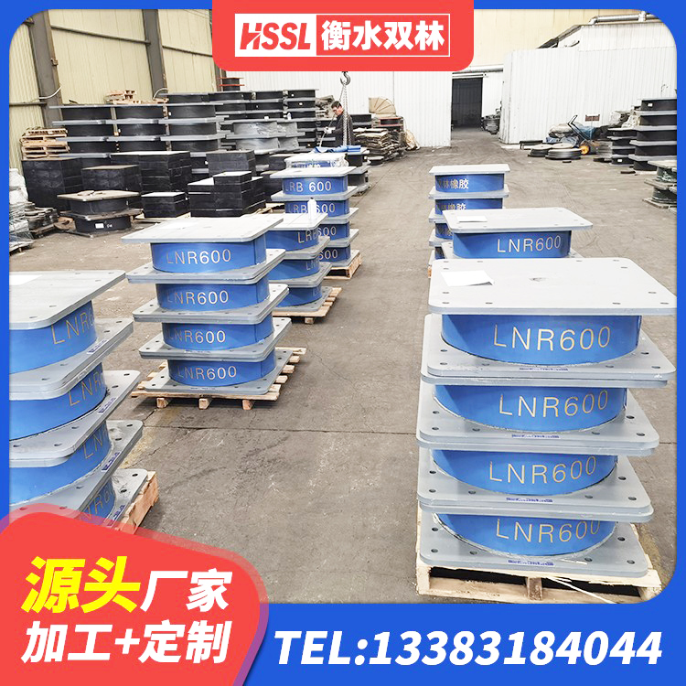 保德县HDR隔震橡胶支座 保德县HDR1000隔震支座厂家 保德县LNR天然隔震支座什么价格 保德县LNR橡胶隔震支座900源头工厂 - 第9张