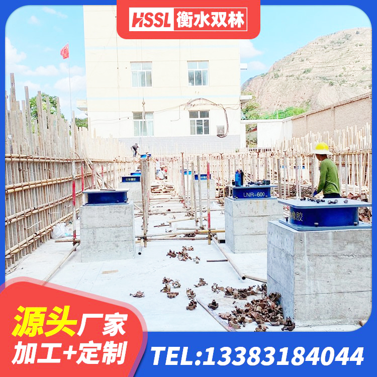 保德县建筑隔震支座LRB600-Ⅱ 保德县LRB隔震支座1000生产厂家 保德县LNR1500天然橡胶支座什么价格 保德县LNR固定支座多少钱 - 第1张
