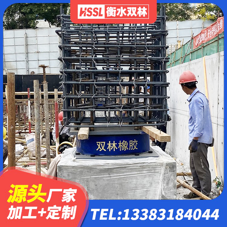 保德县高阻尼HDR隔震支座源头工厂 保德县建筑隔震支座厂商 保德县较高阻尼减橡胶隔震支座生产厂家 保德县铅芯抗震支座装置厂家 - 第2张