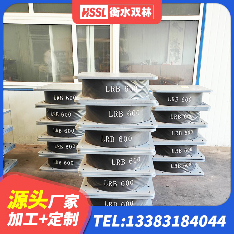 保德县高阻尼隔震支座(HDR)源头工厂 保德县建筑橡胶隔震支座生产源头工厂 保德县LNR水平力分散力型橡胶隔震支座生产厂家 保德县抗震式隔震支座定制厂家 - 第2张