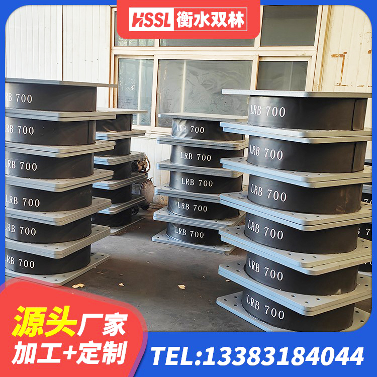 保德县HDR隔震橡胶支座 保德县HDR1000隔震支座厂家 保德县LNR天然隔震支座什么价格 保德县LNR橡胶隔震支座900源头工厂 - 第10张