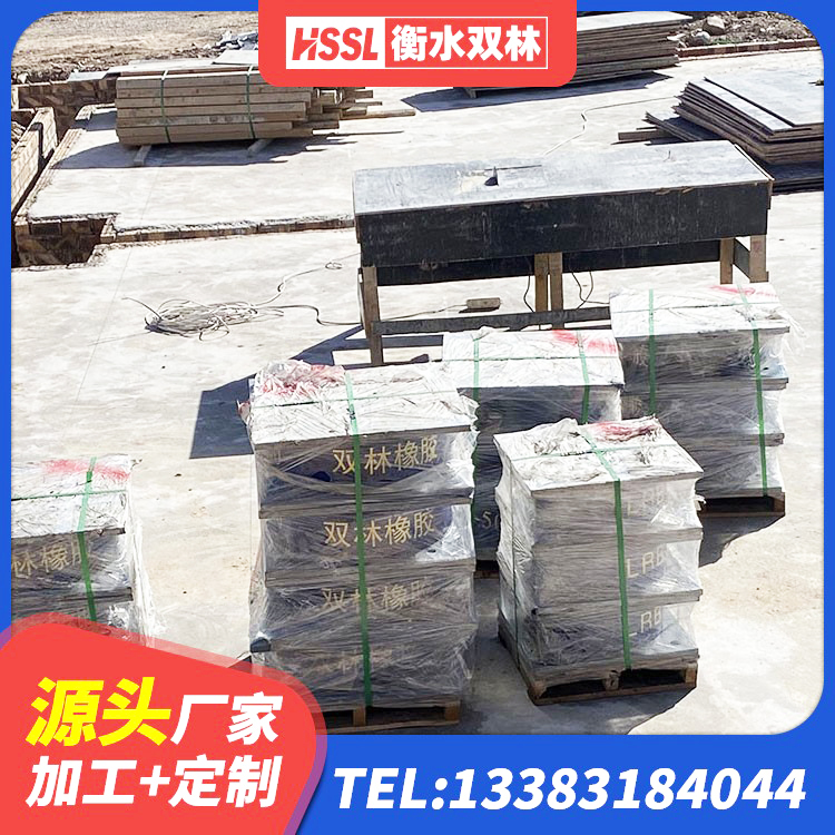 保德县LRB1000支座厂家 保德县橡胶隔震支座LNRLRB 保德县矩形高阻尼隔震支座生产厂家 保德县建筑矩形铅芯隔震支座源头工厂 - 第6张