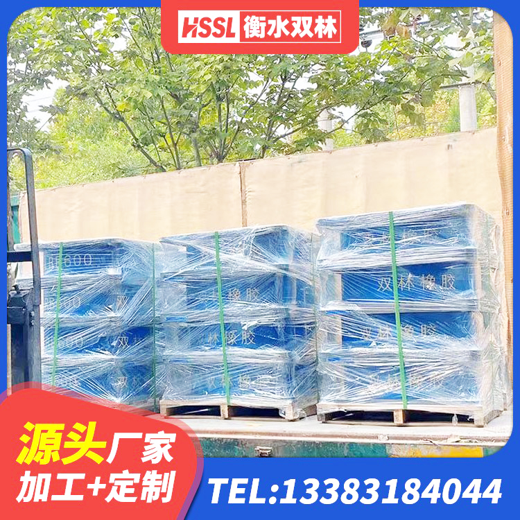 保德县HDR600隔震支座生产厂家 保德县高阻尼叠层隔震支座源头工厂 保德县HDR橡胶隔震支座厂家 保德县橡胶隔震支座厂商源头工厂 - 第3张