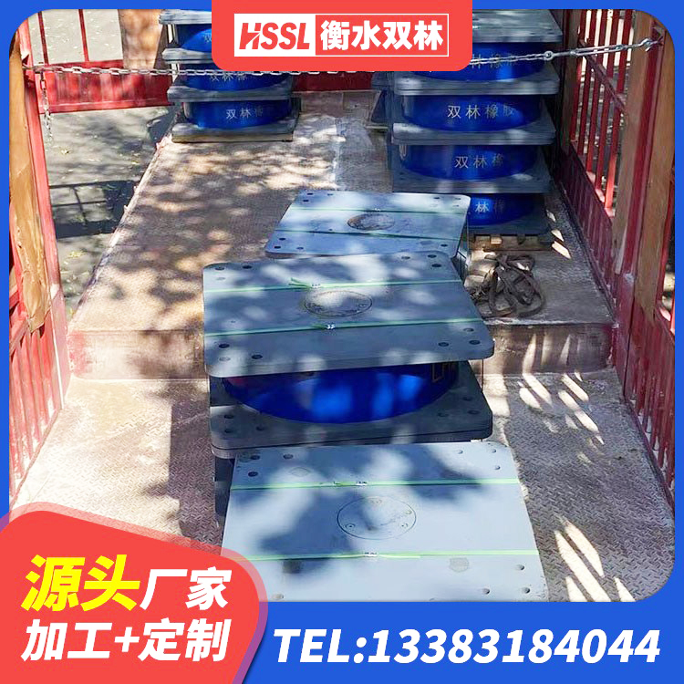 保德县LNR1100天然橡胶隔震支座生产厂家 保德县钢结构减震支座 保德县建筑减隔震支座生产 保德县高阻尼隔振橡胶支座 - 第9张