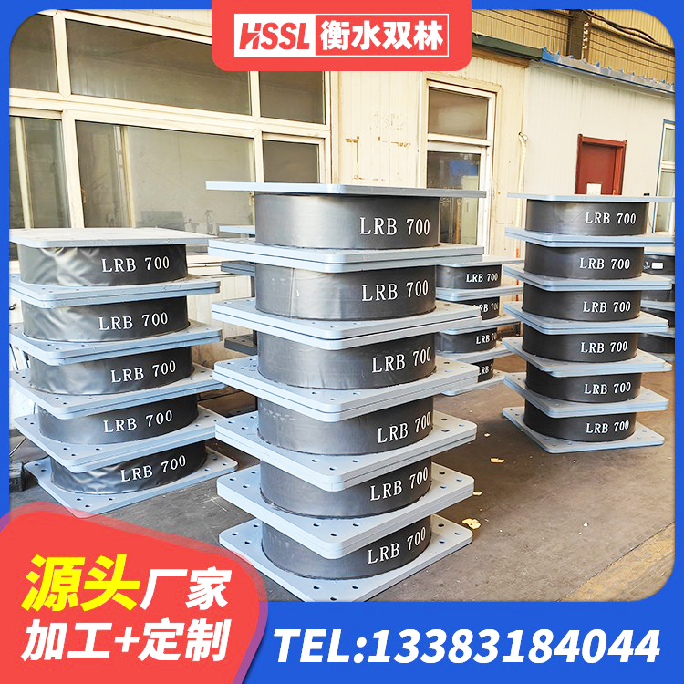 保德县建筑民用减震支座 保德县LNR橡胶支座D420什么价格 保德县LNR1500支座生产厂家 保德县LNR700隔震支座多少钱-个 - 第5张