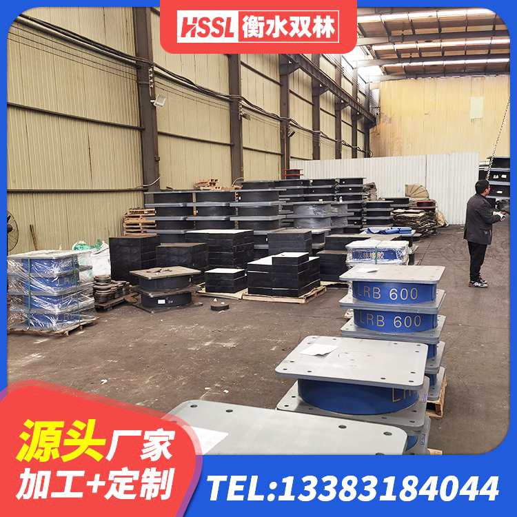保德县LNR800隔震支座厂家 保德县隔震支座LRB500多少钱 保德县建筑LRB400的抗震支座源头工厂 保德县圆形高阻尼隔震支座厂家 - 第8张