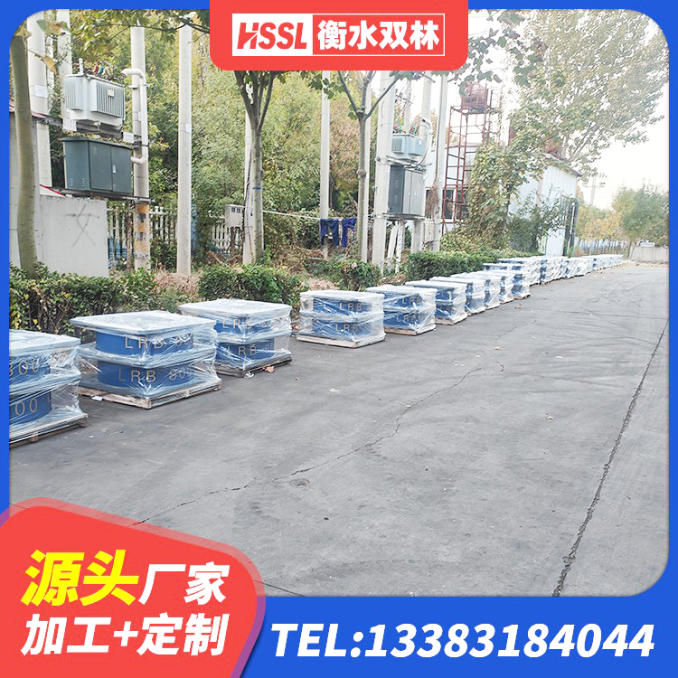 保德县建筑橡胶隔震支座厂商生产厂家 保德县LNR1300隔震支座源头工厂 保德县LRB600隔震支座生产厂家 保德县建筑厚层隔震支座厂家 - 第1张