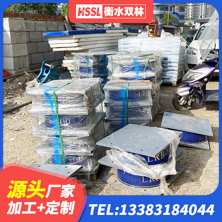保德县LRB1000支座厂家 保德县橡胶隔震支座LNRLRB 保德县矩形高阻尼隔震支座生产厂家 保德县建筑矩形铅芯隔震支座源头工厂 - 第1张